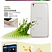 Viền Nhôm HTC Desire  816
